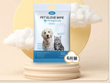 Pet Cleaning Gloves & Wipes - AZ Depot Express