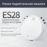 Smart Home Robot Vacuum Cleaner with Voice Control - AZ Depot Express